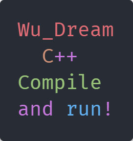 Wu_Dream 的 C++ 编译器